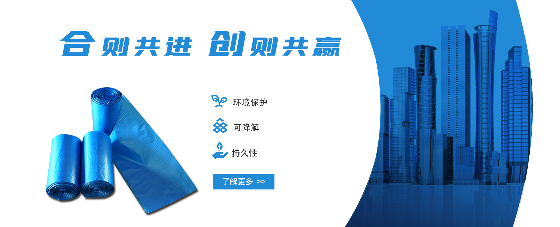 组 2