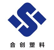 长乐市合创塑料制品有限公司